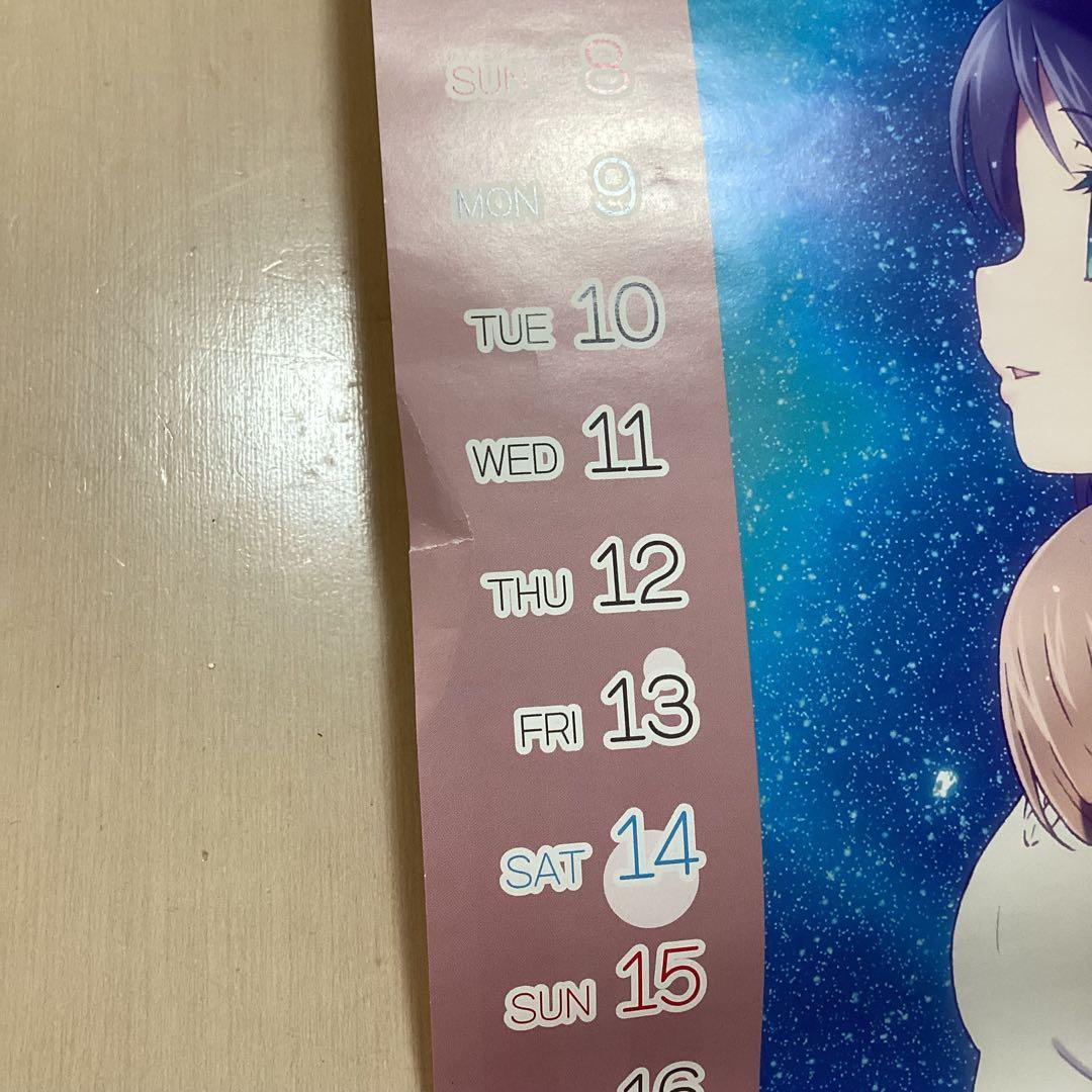 凪のあすから 2015年 A2カレンダー