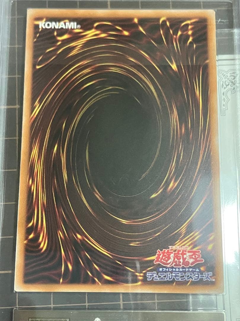 黒き竜のエクレシア　プリズマティックシークレット　ARS10+　鑑定書付