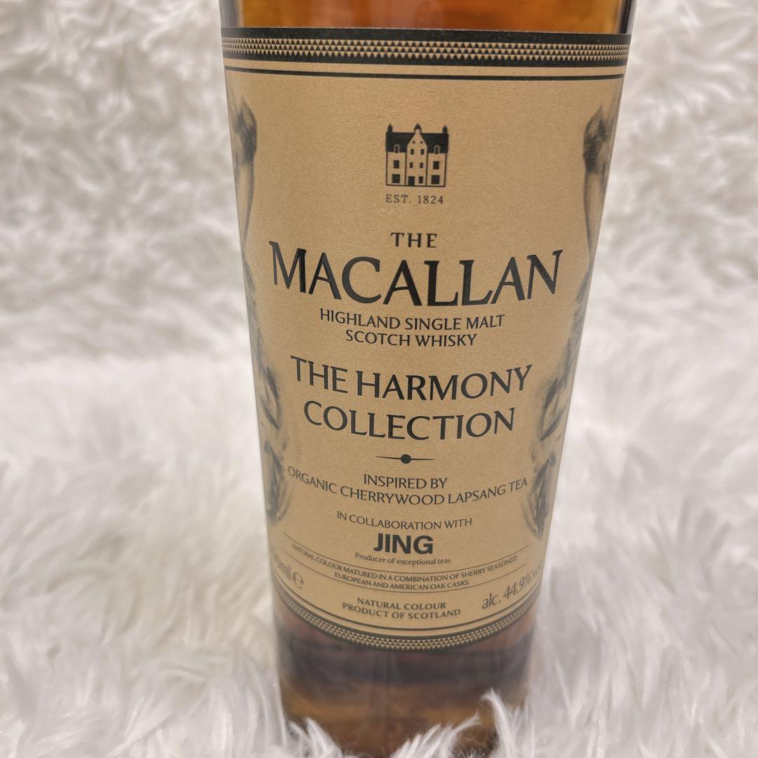 マッカラン MACALLAN HARMONY COLLECTION JING