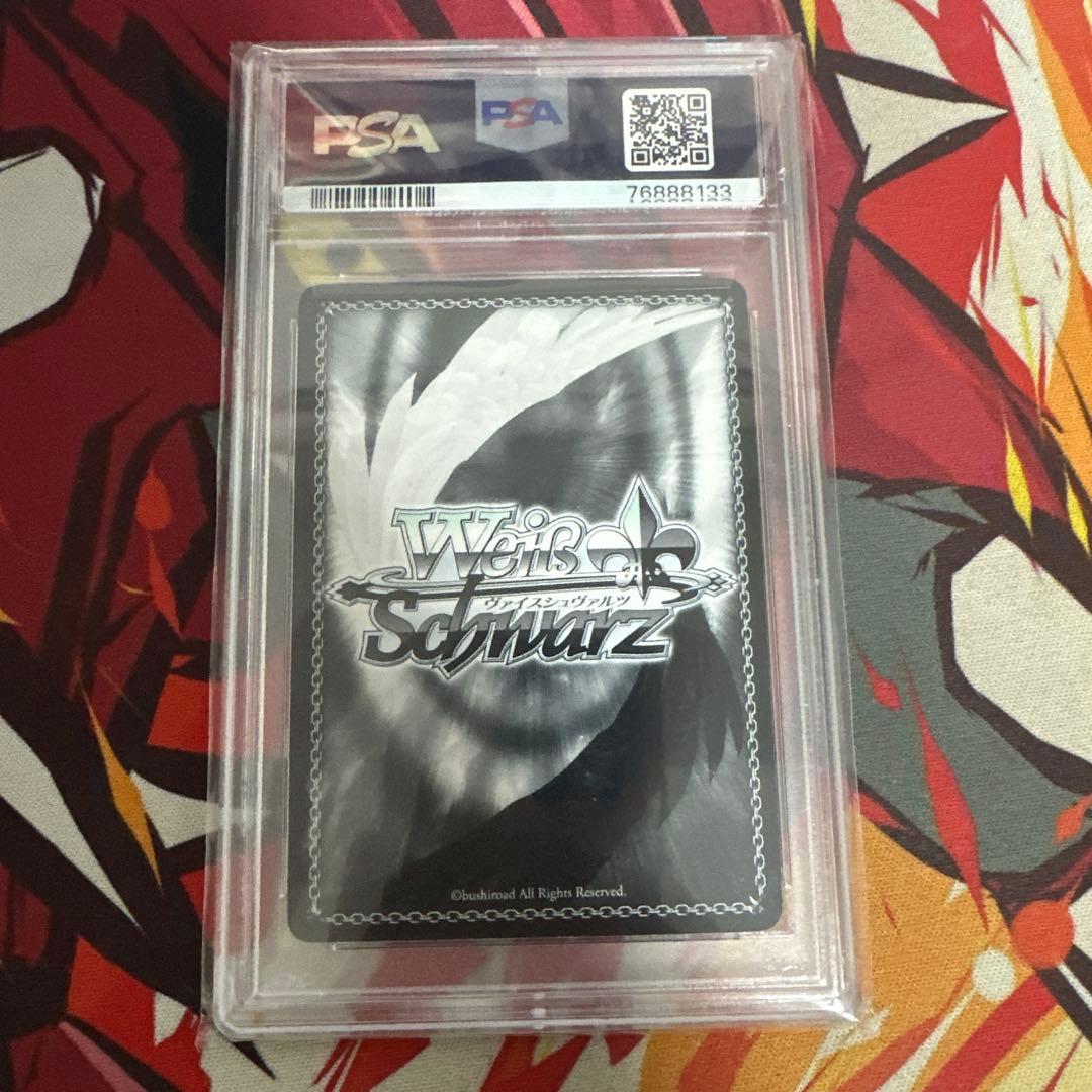 ヴァイスシュヴァルツ 乙女な本質 英梨々 SP psa10