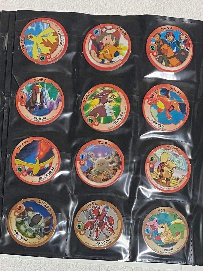 セール【134枚】ポケモンパッチン リザードン キングドラ メタモン ロゼリア