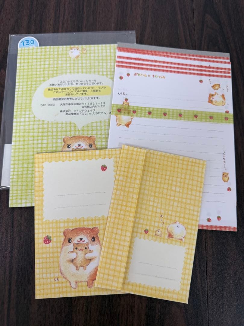 【入手困難】メモ帳　平成　ハムベリーちゃん　パンダ銀行　みかんぼうや