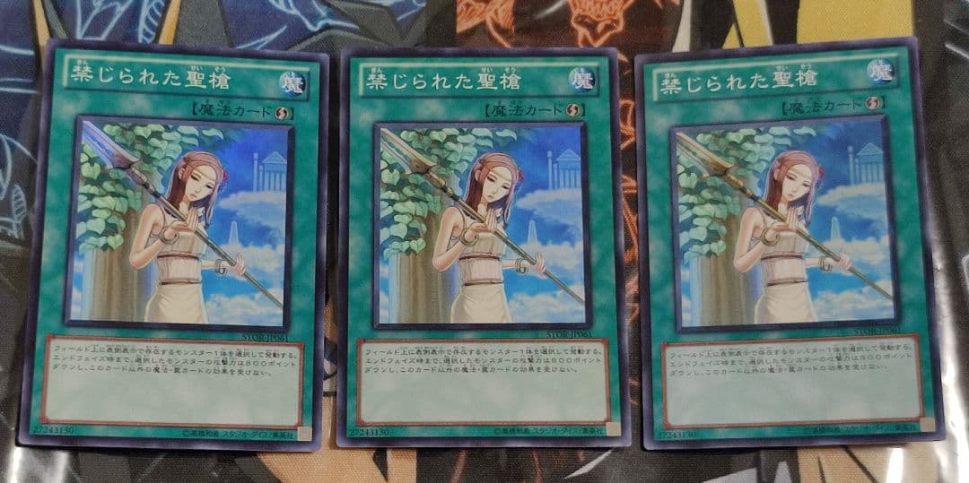 2011 ラギア　高レアリティ　デッキパーツ