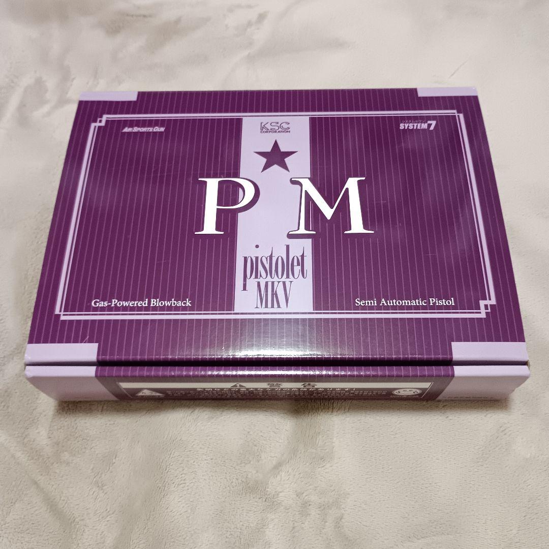 も*鍋様 【未使用】KSC ガスガン マカロフ PM ブルガリアン HW