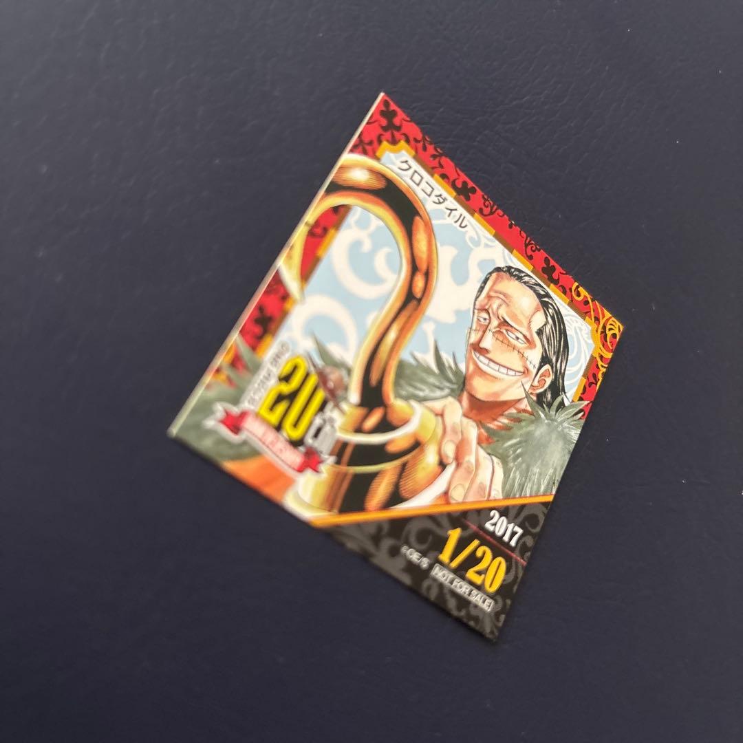 麦わらストア　365日　ステッカー　クロコダイル 20周年記念シール 1/20