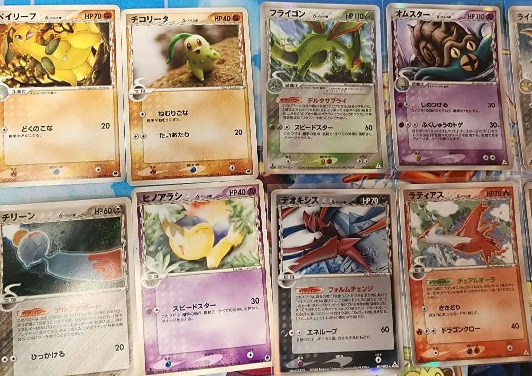 ポケモンカード デルタ種 古いカードまとめ売り