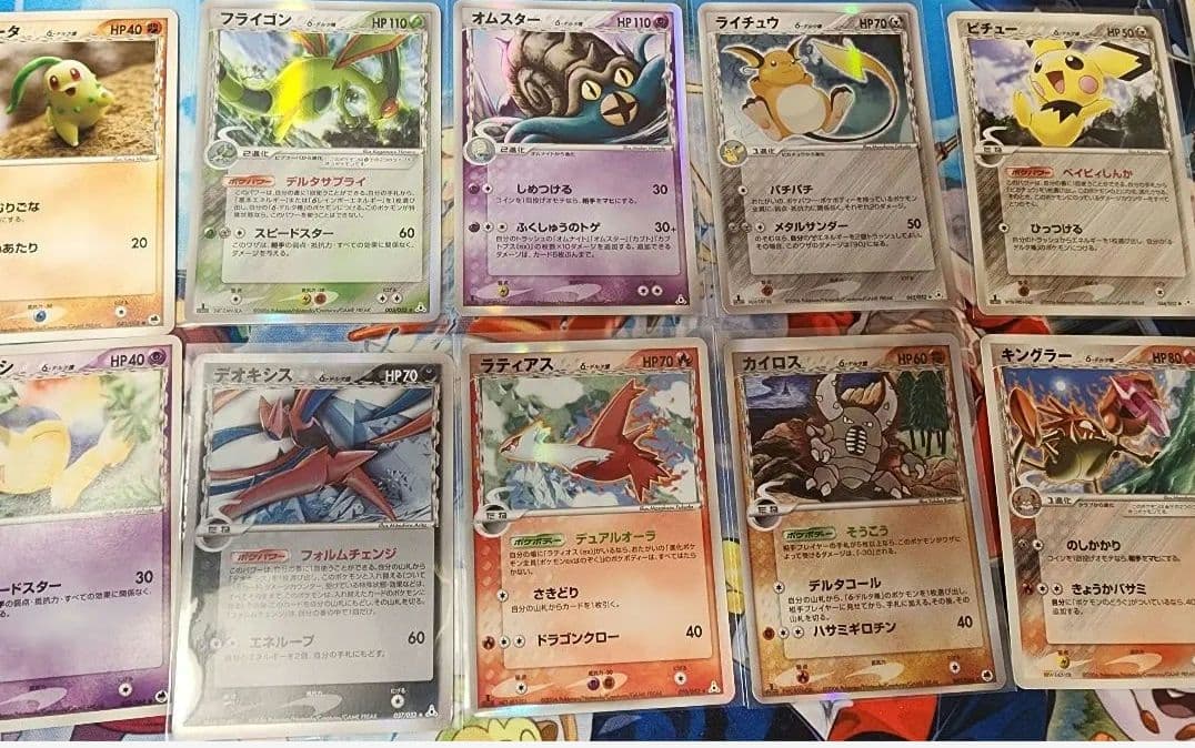 ポケモンカード デルタ種 古いカードまとめ売り