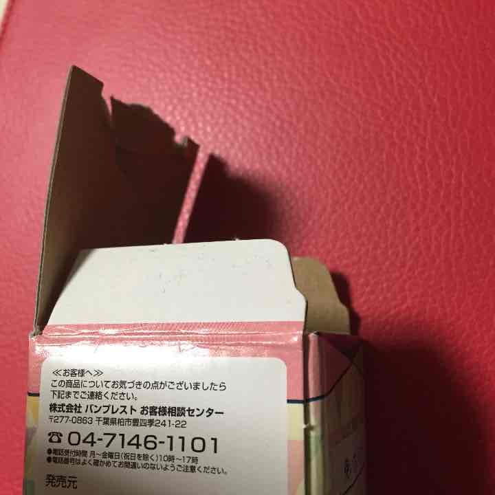 ニャンコ先生瓶  確認用