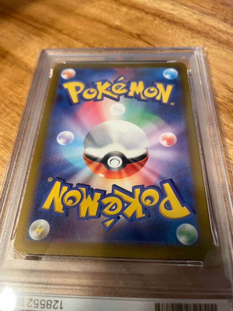 ポケモンカード　ピカチュウsv PSA10
