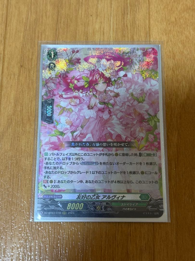 織斑千冬様 リクエスト 3点 まとめ商品