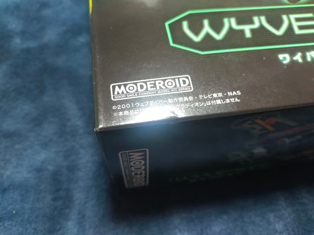 開封 未使用 未組立 MODEROID ワイバリオン