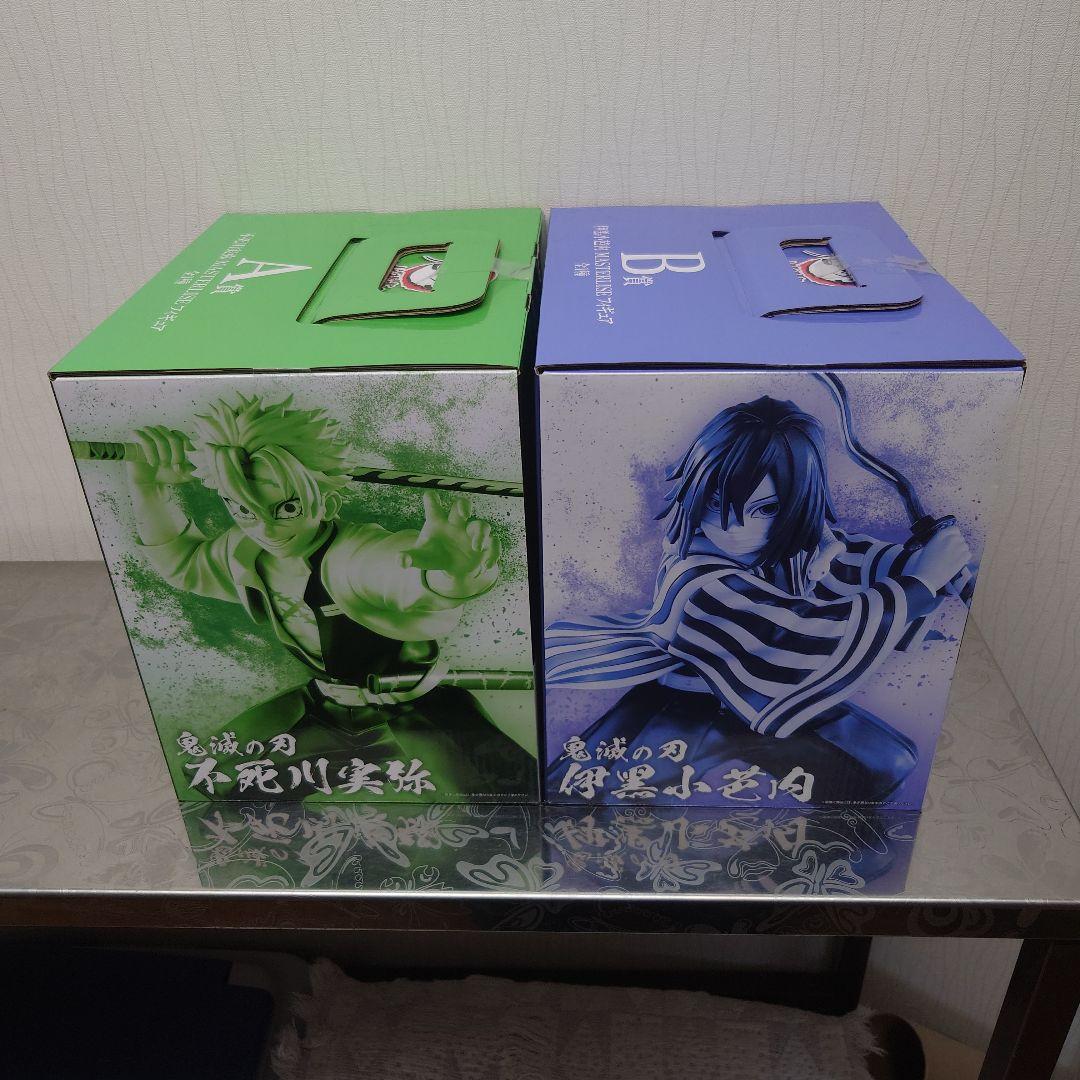 鬼滅の刃 柱稽古 A賞 不死川実弥 B賞 伊黒小芭内 フィギュア ２種セット