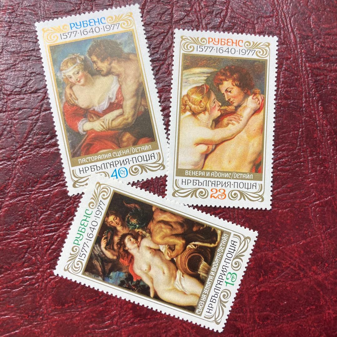 58473セール現品限　外国切手未使用　ブルガリア発行ルーベンズ絵画3種揃
