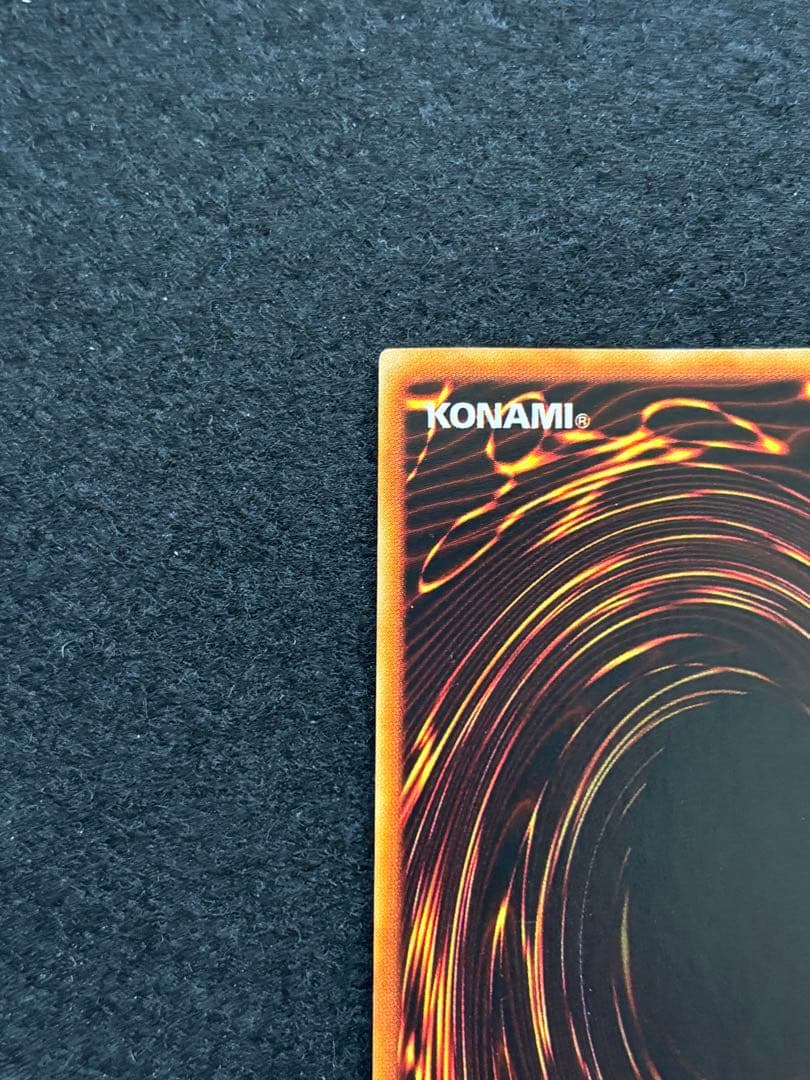 【遊戯王】青眼の白龍 初期 ウルトラレア