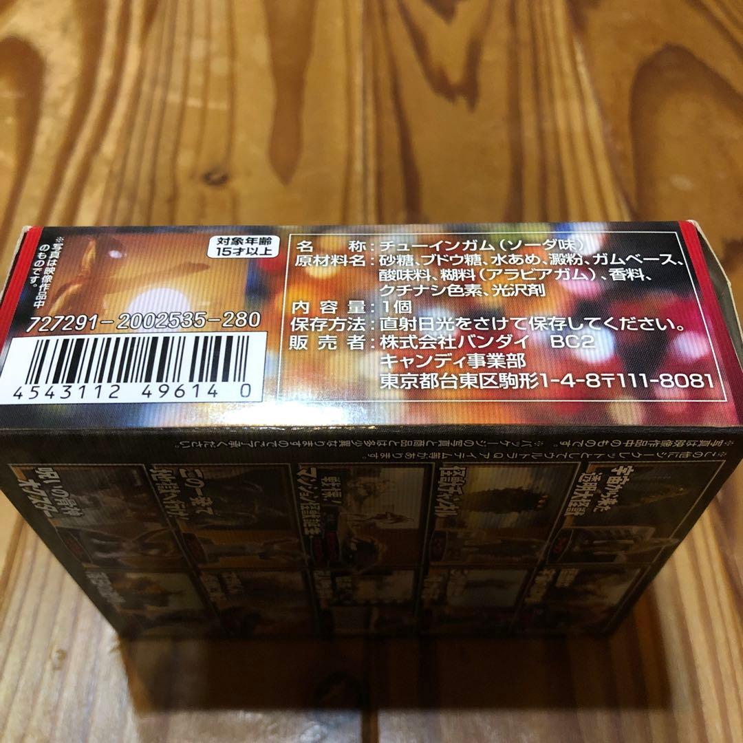 帰って来たウルトラ怪獣名鑑　怪獣チャンネル編