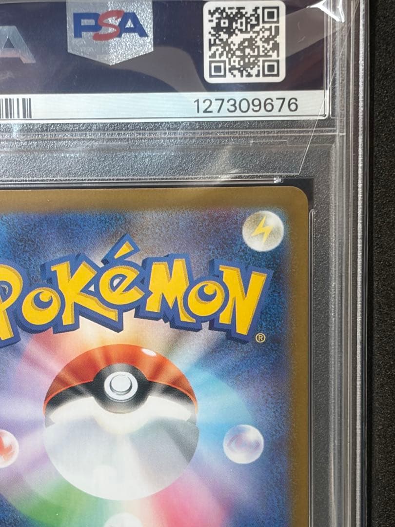 【PSA10】ゼクロムex BWR 174/086 ブラックボルト