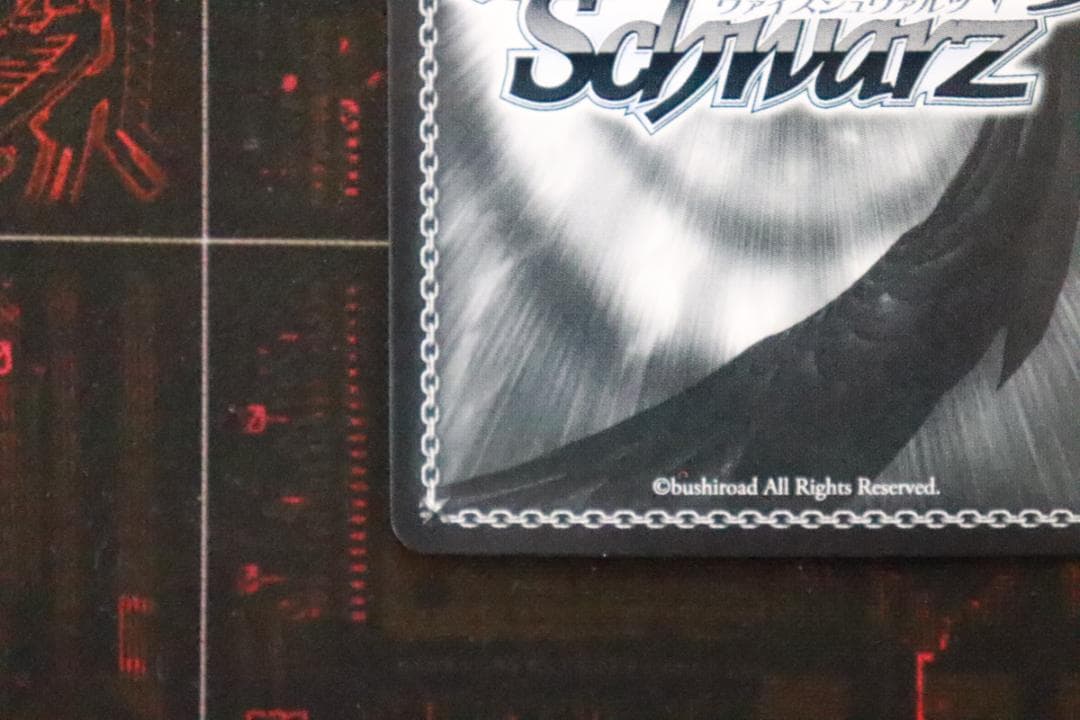 ヴァイス 真夏の太陽 SSP サイン 44-JD0929-01C