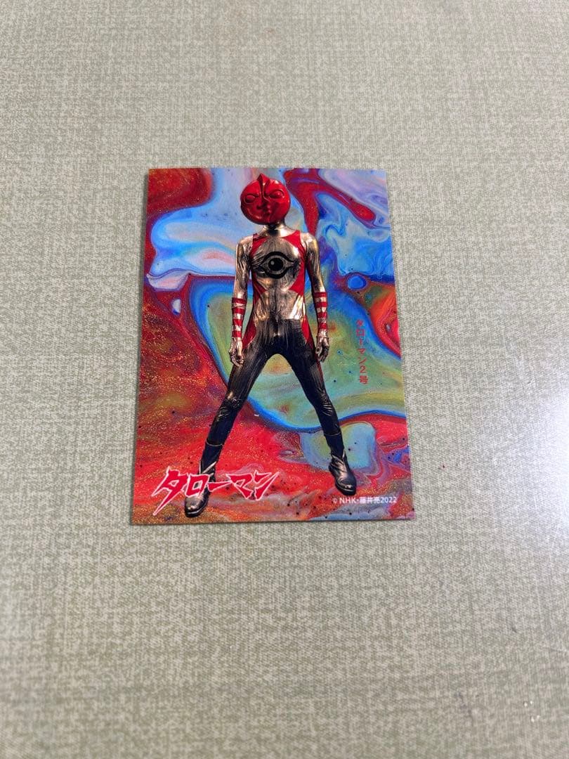 ブラックタローマン　ソフビ　おまけ3個付き