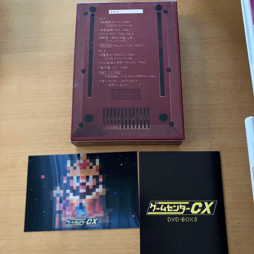 ゲームセンターCX DVD