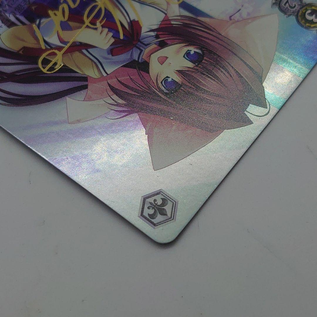 ヴァイスシュヴァルツ　くすぐったい毎日　音姫 SPサイン