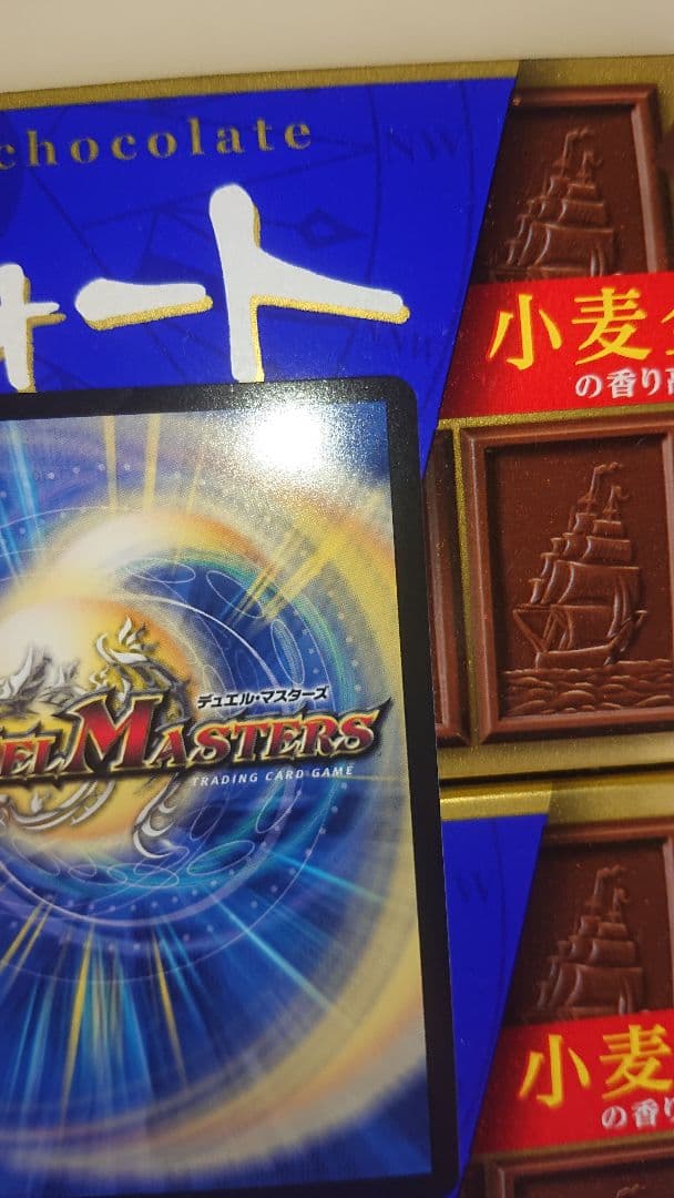 デュエマ　審判の精霊ラストジャッジ　シークレット リゼ・ヘルエスタ　サイン