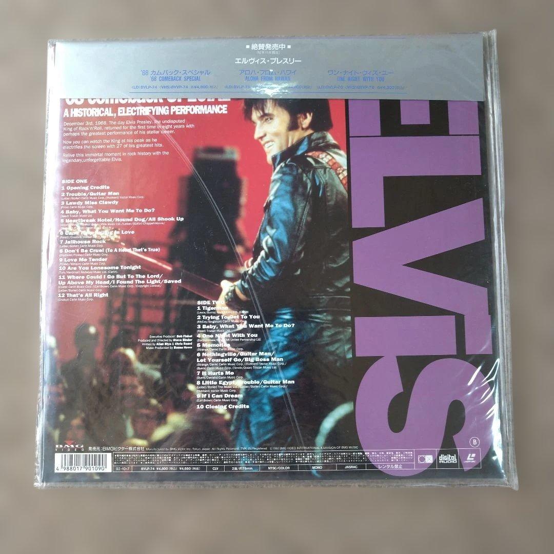 ☆エルビスプレスリー　アライブ　スペシャルBOX（５枚入り）☆その他9枚セット☆