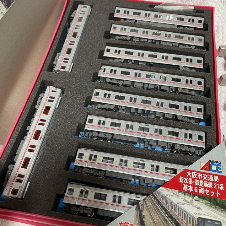 MICRO ACE マイクロエース　激レア