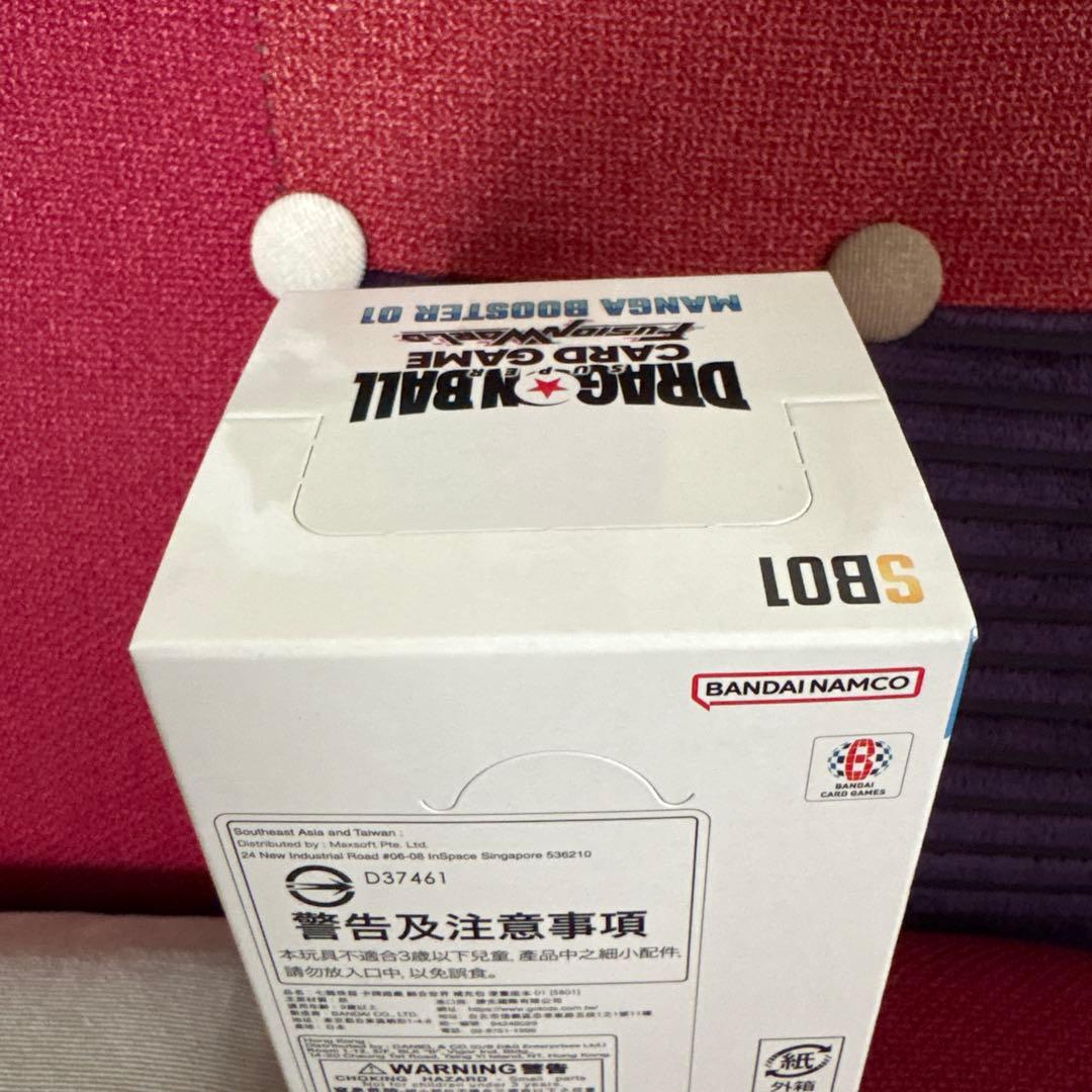 フュージョンワールド MANGA BOOSTER 新品　正規品　ドラゴンボール