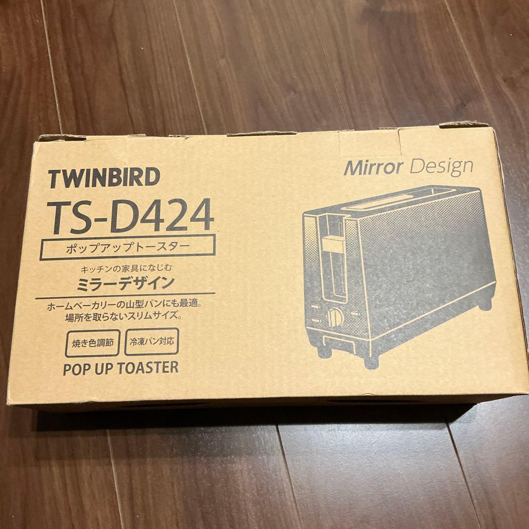 横浜Fマリノス　ポップアップトースター