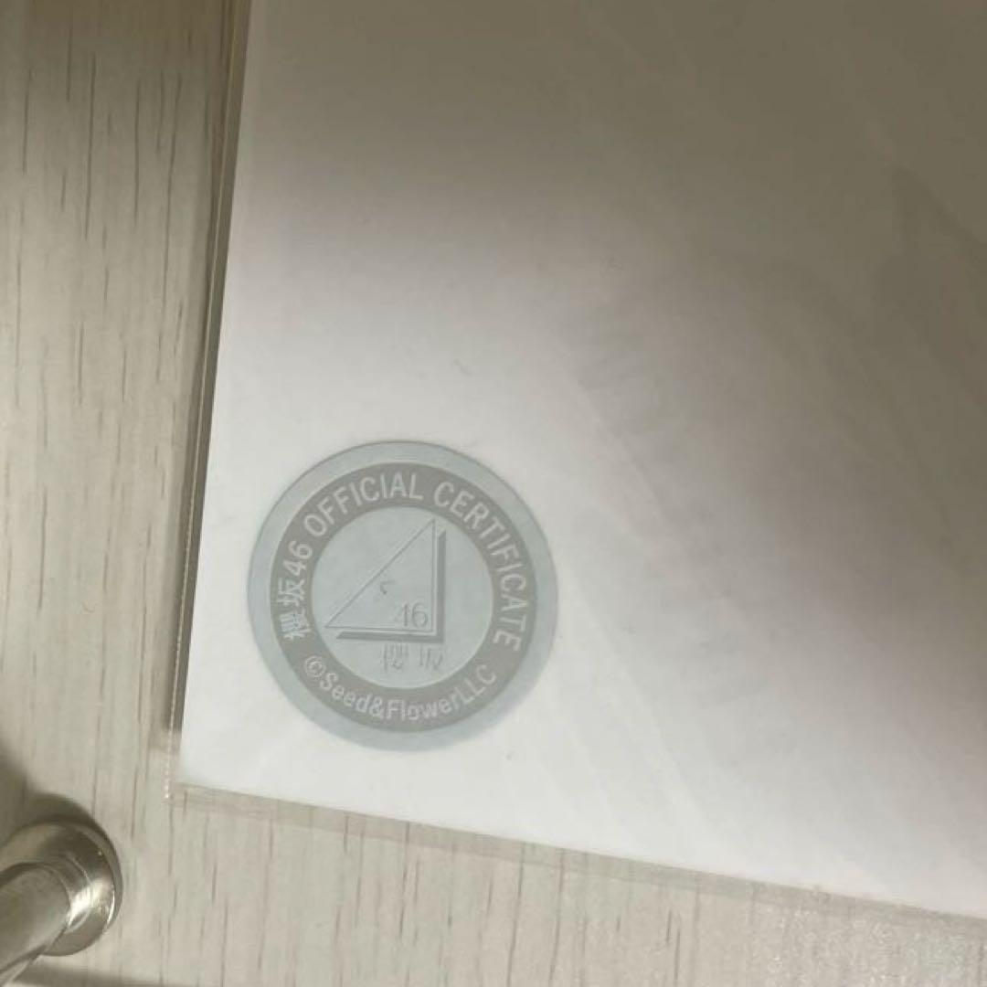 櫻坂46 小田倉麗奈　直筆サイン入り生写真　座り