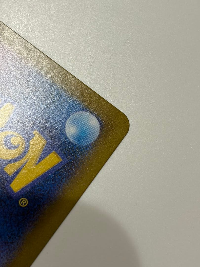 リーリエの決心　SR 086/063