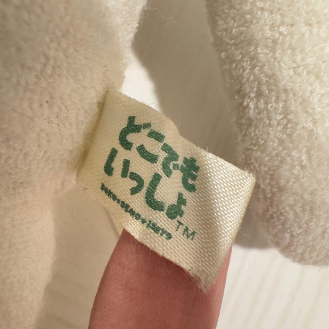 どこでもいっしょ　ポケピぬいぐるみ　井上トロ