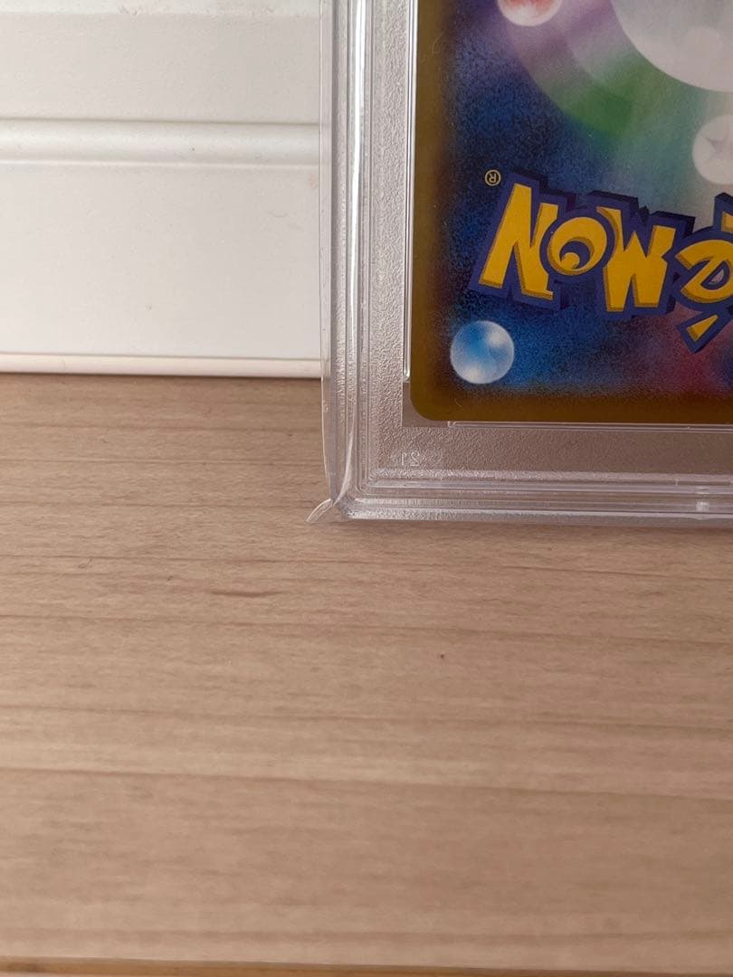 ⚠️今だけ《PSA10》ポッチャマ CHR SM11b