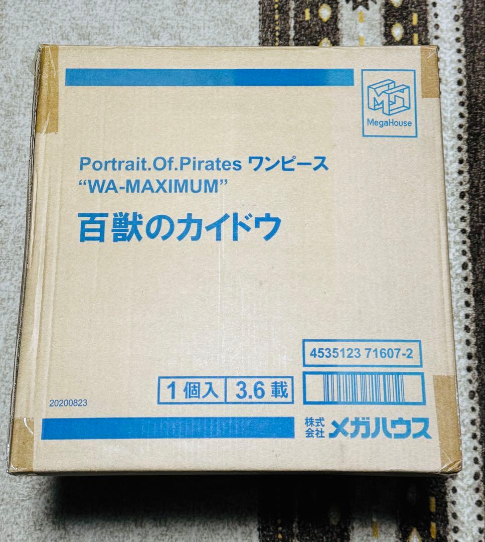 POP “WA-MAXIMUM” 百獣のカイドウ 初版