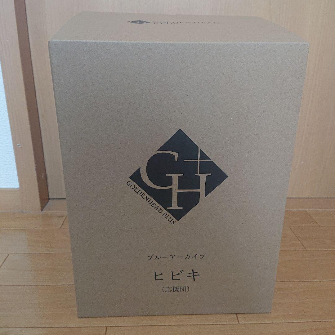 ブルーアーカイブ　ヒビキ　(応援団)　1/7スケール　フィギュア　ブルアカ