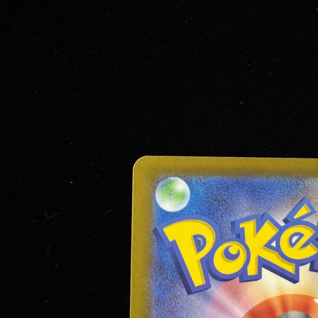 ポケモンカード メガジガルデ ex MUR