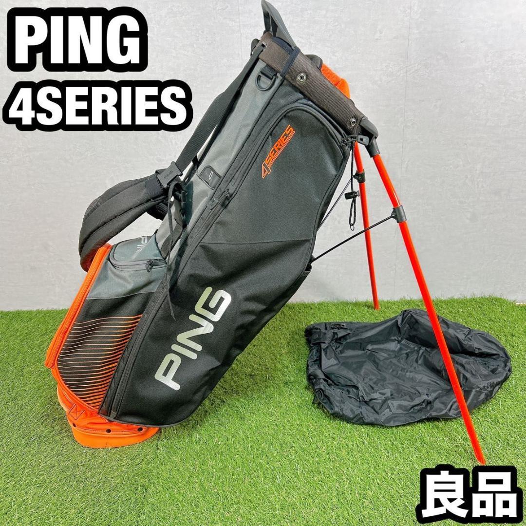PING 4SERIES ピン キャディバッグ スタンド式 ブラック オレンジ