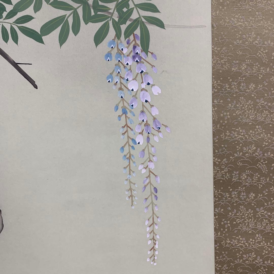 掛け軸4本①中井碧水作 藤の花②飯沼芳樹作菖蒲③牟田泰至作桔梗④国井道成作美人画