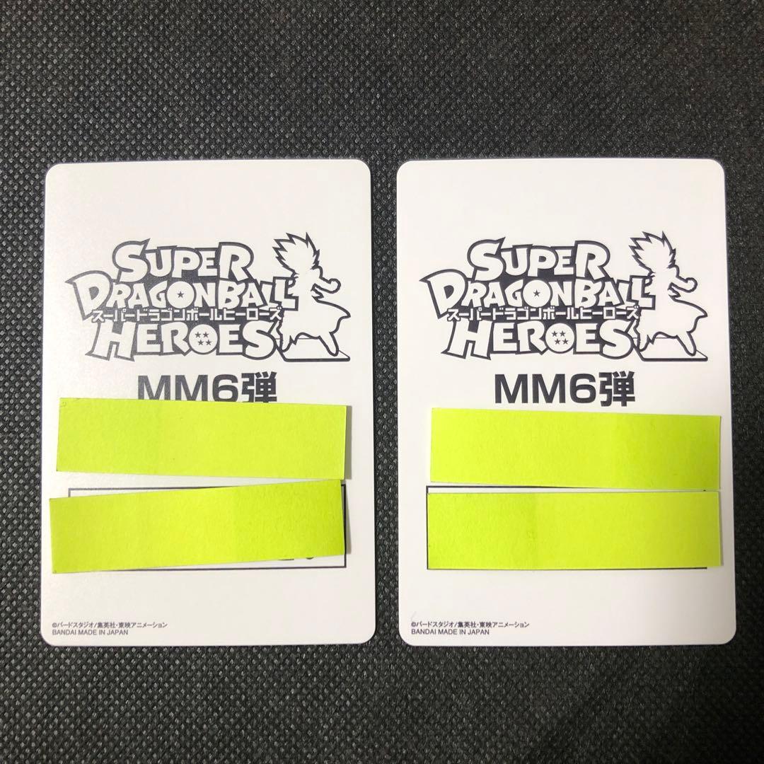 ドラゴンボールヒーローズ mm6 ugm4-sec lc ベジット　サンプル