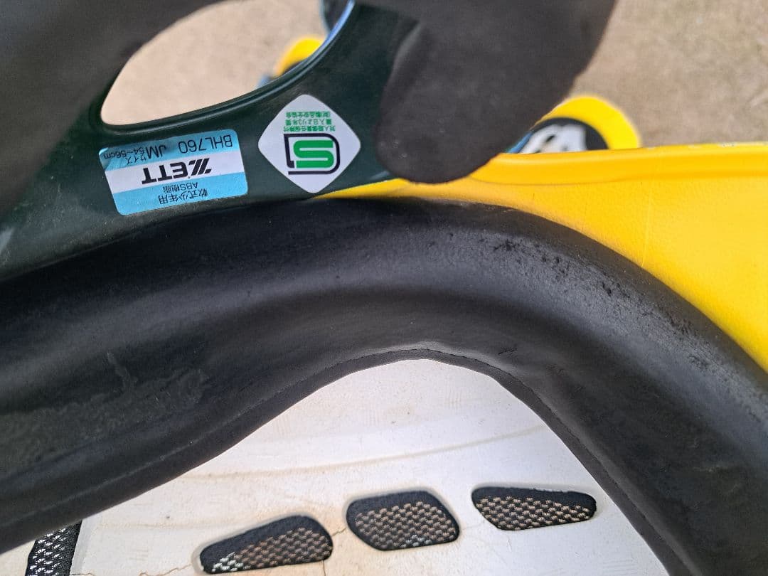 バッター用ヘルメット 9個セット 少年野球