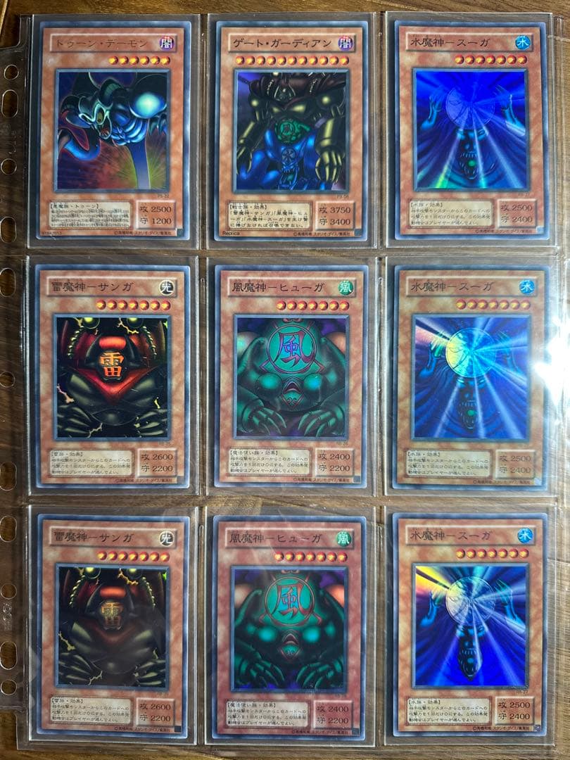 M*a様 遊戯王 初期カード まとめ売り 美品多数①