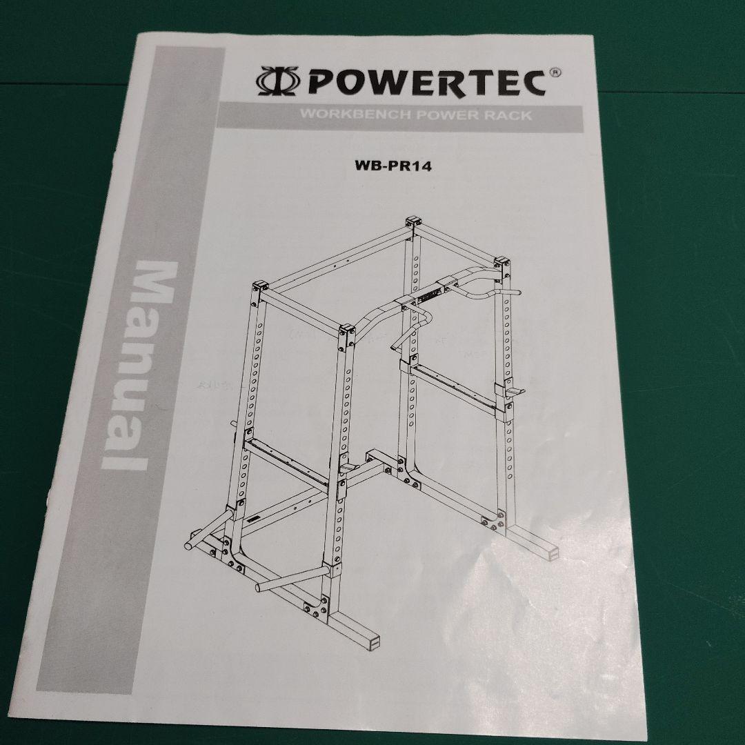 POWERTEC パワーラック ＋ バーベルバー ＋ 全身ミラー ＋ マット