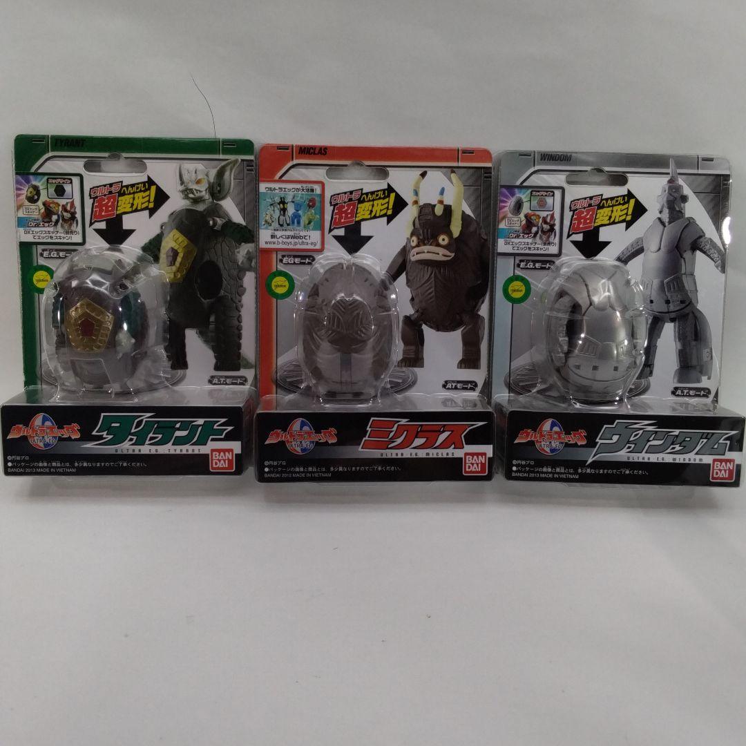 ウルトラエッグ