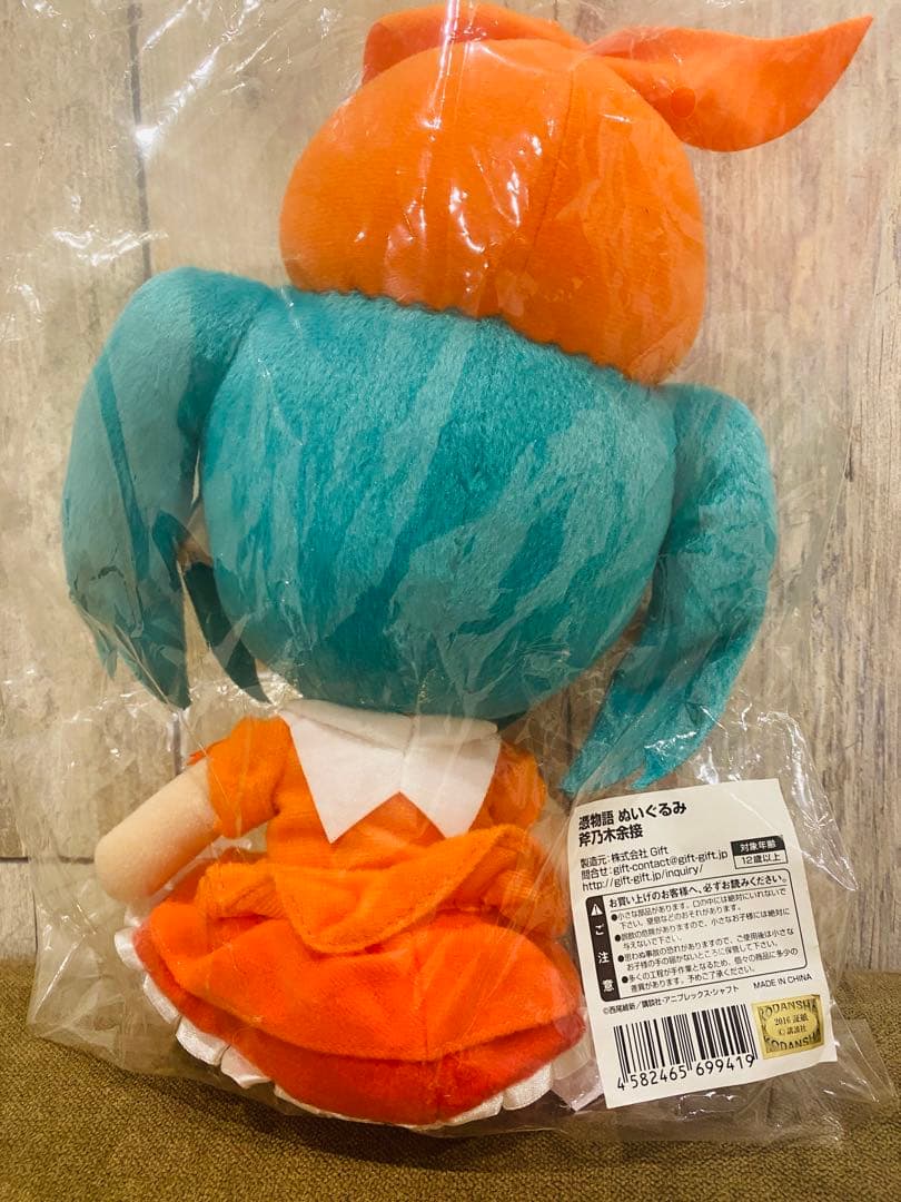 斧乃木余接 GIFT ぬいぐるみ 憑物語 化物語　よつぎ　ギフト　未使用