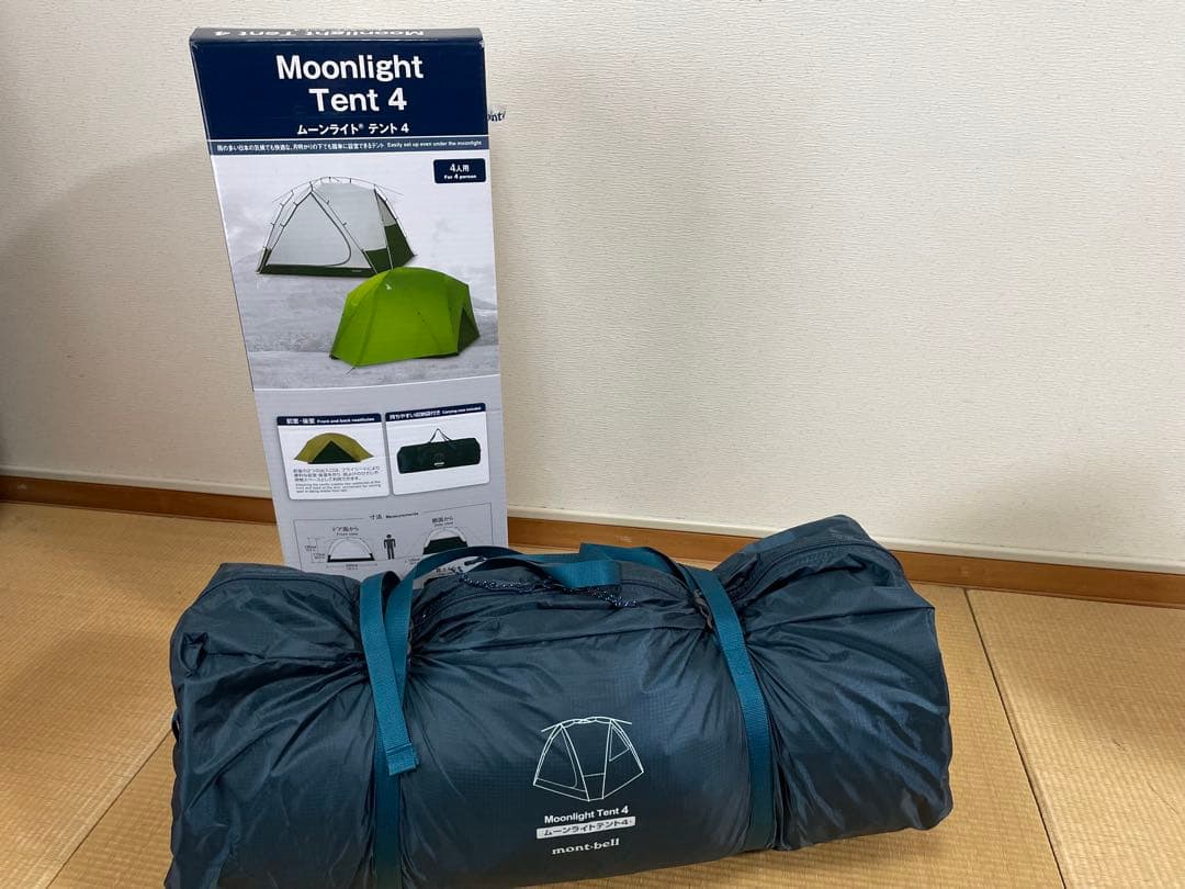 【最終値下げ】mont-bellモンベル　ムーンライトテント4 タン　未使用品