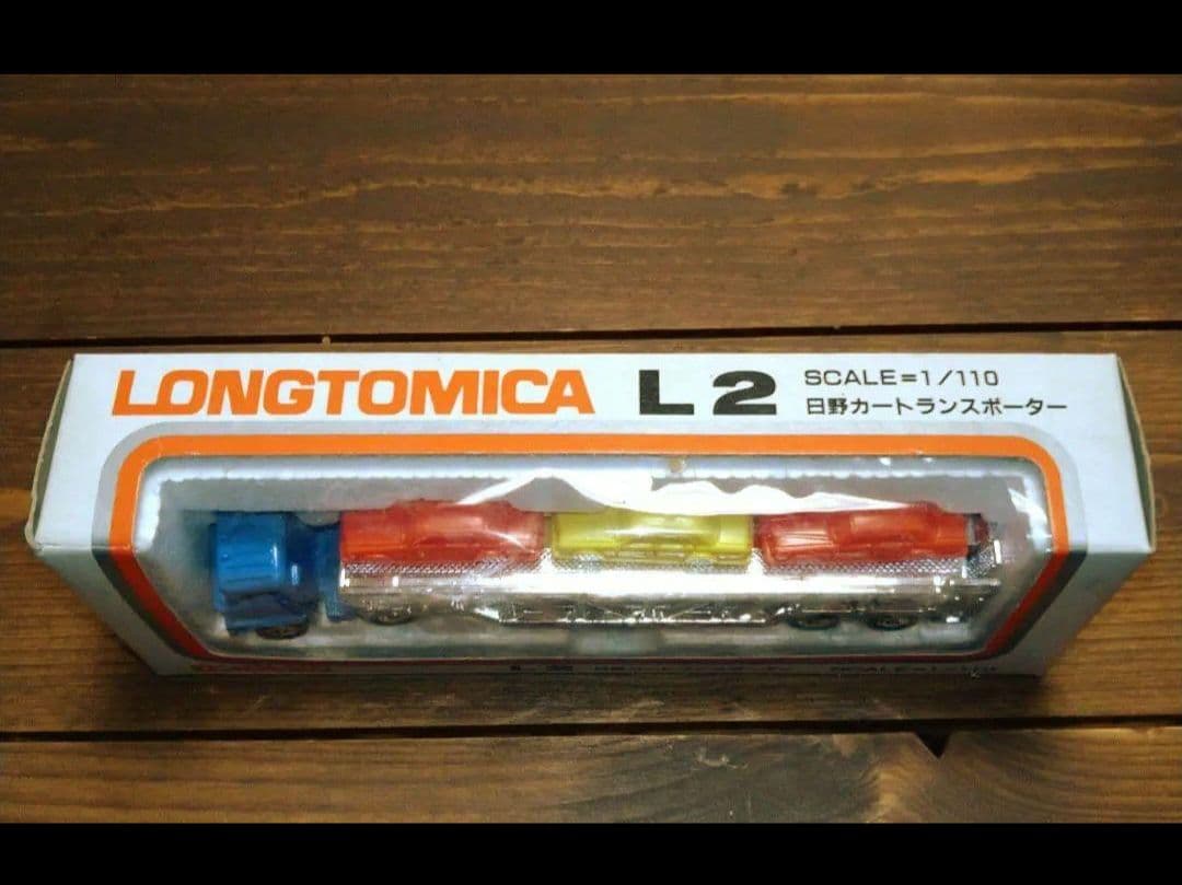未使用品・超希少品！！ロングトミカ L2 日野カートランスポーター