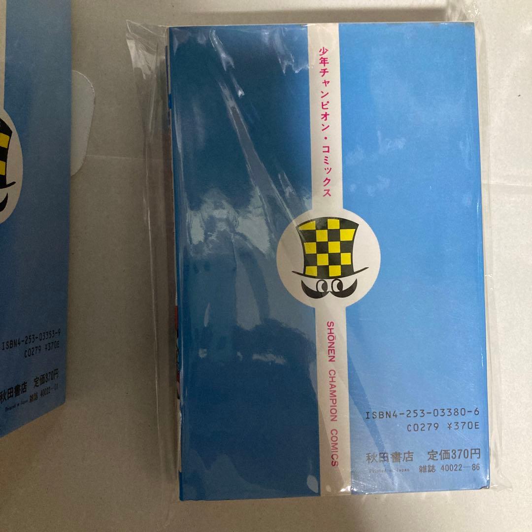 750ライダー 37巻・39巻・40巻・42巻・49巻・50巻6冊セット匿名配送