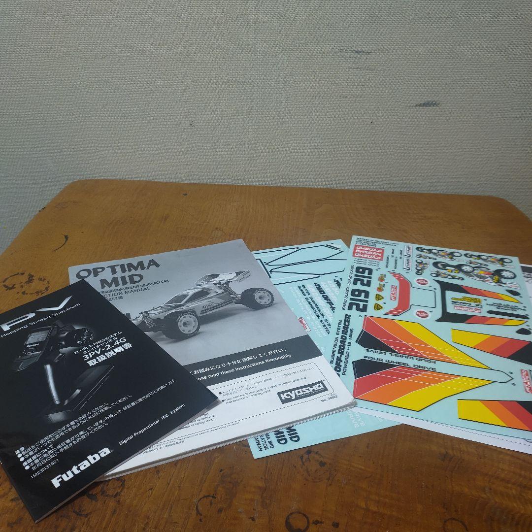 京商オプティマミッド