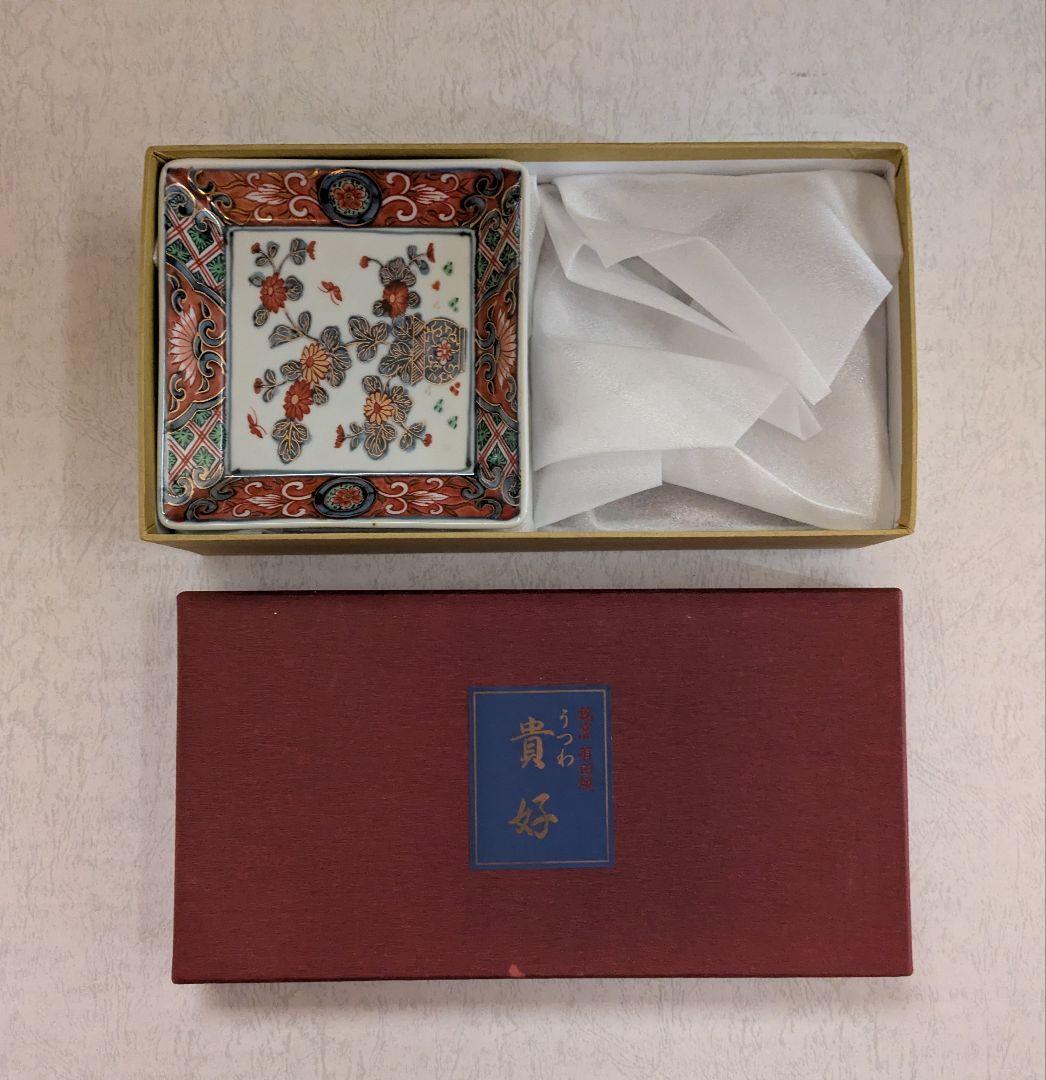 有田焼 5個セット 新品未使用保管品