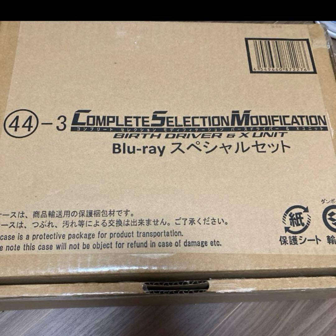 バースドライバーCSM xユニット バース誕生秘話Blu-ray